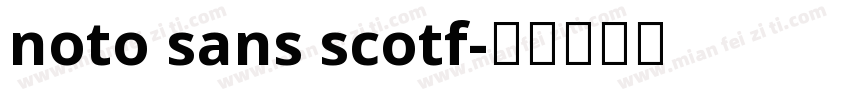 noto sans scotf字体转换